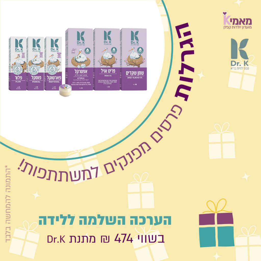 DRK פוסט