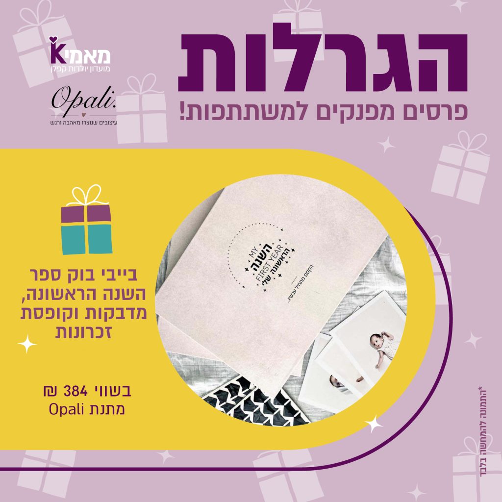 אופלי-פוסט