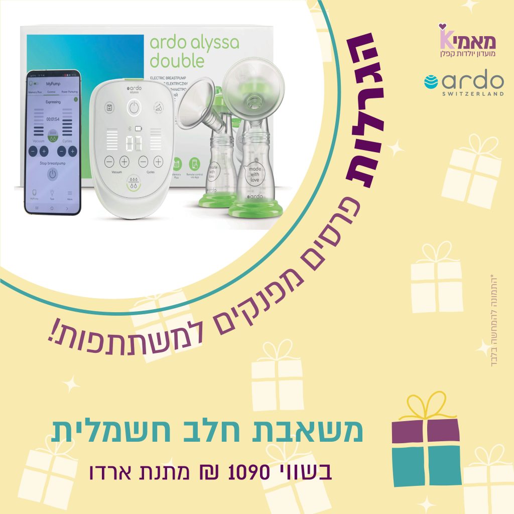 ארדו-פוסט