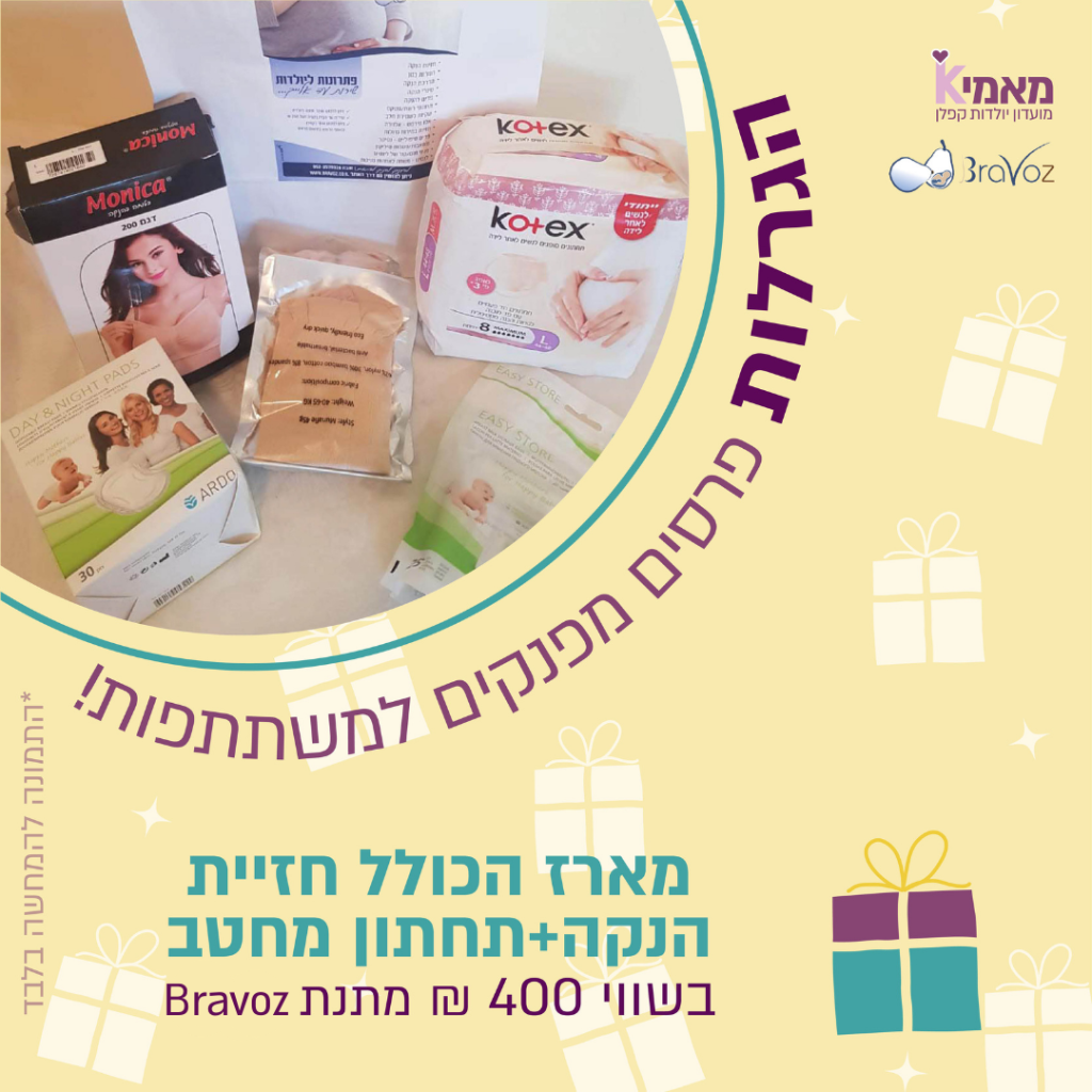 בראווז פוסט
