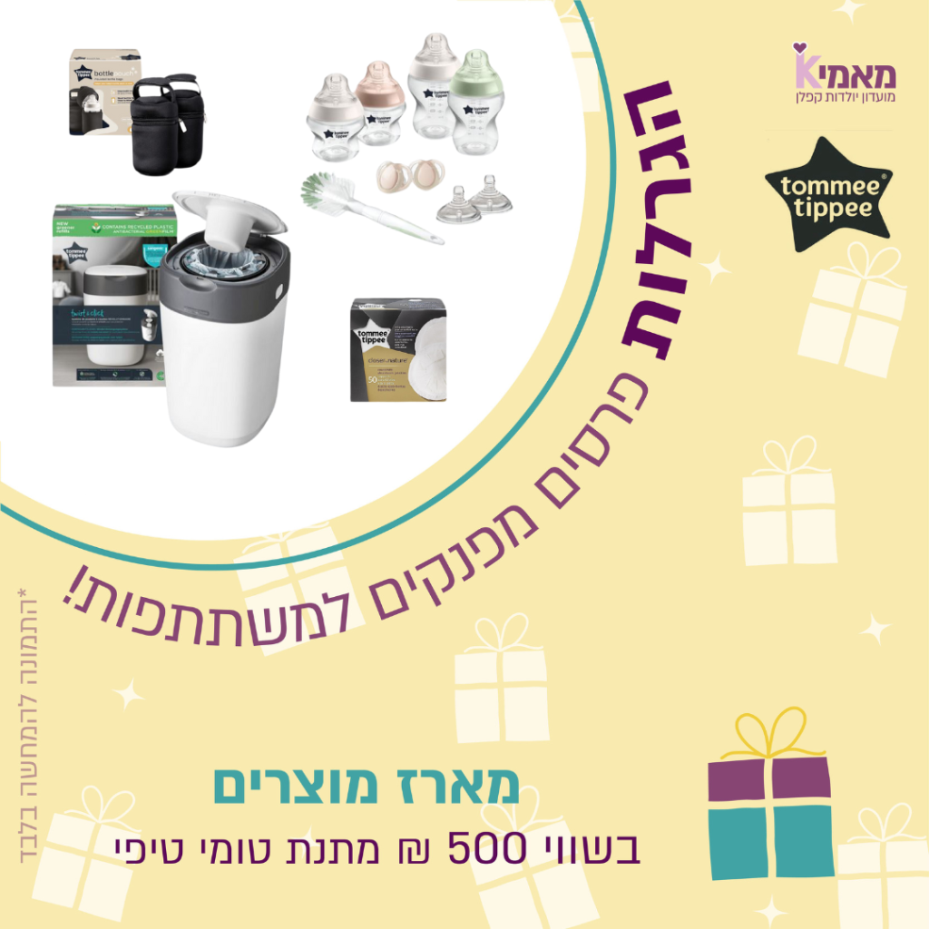 טומי טיפי פוסט