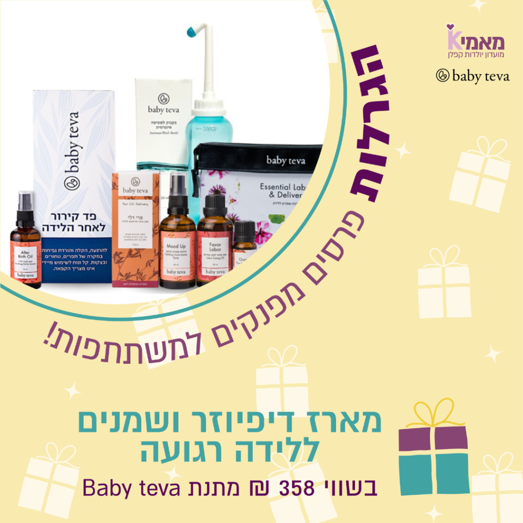 משרות (1)