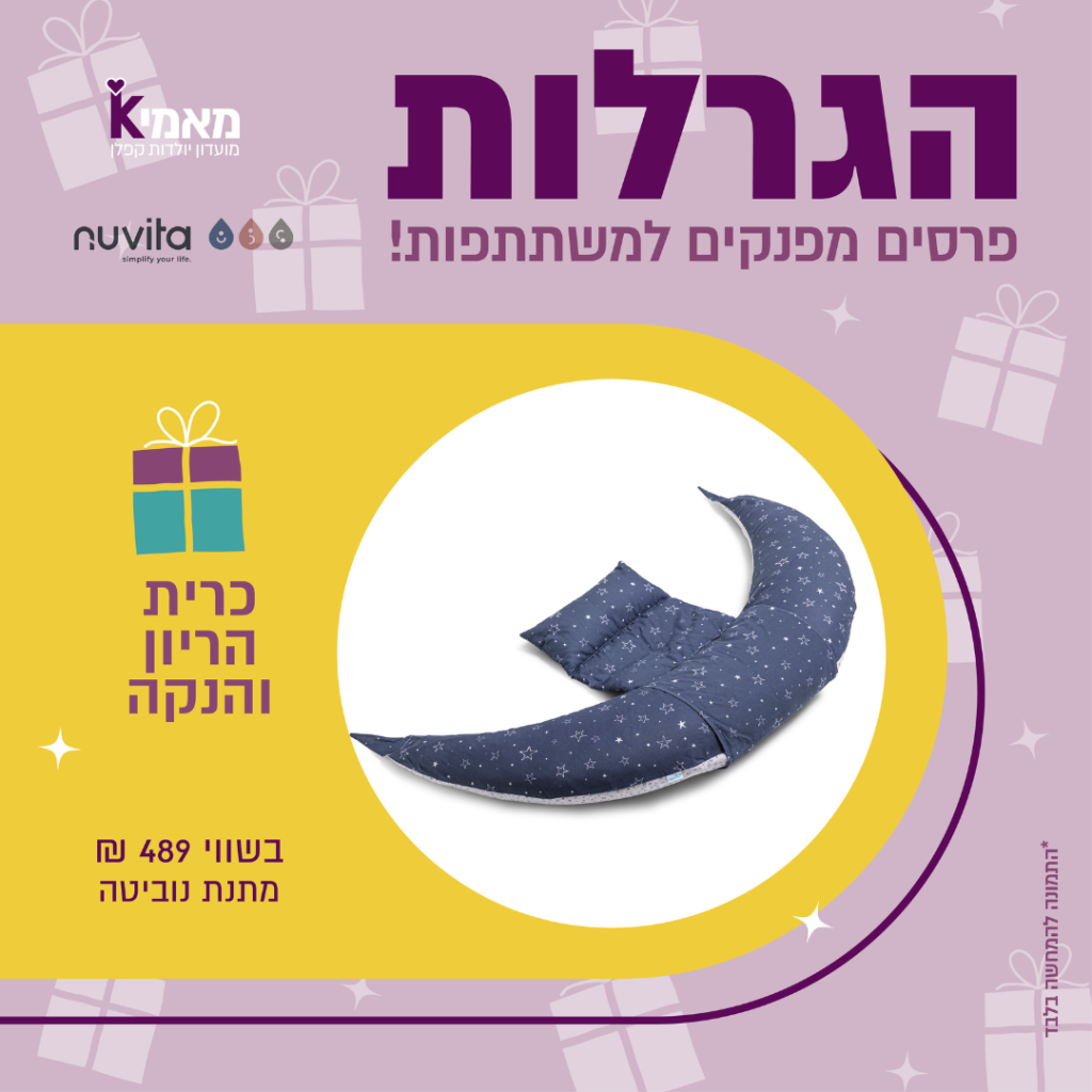 משרות (2)