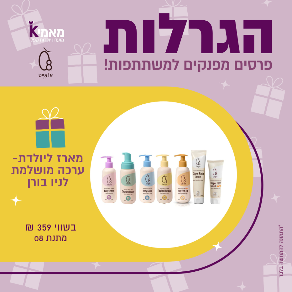 משרות (4)