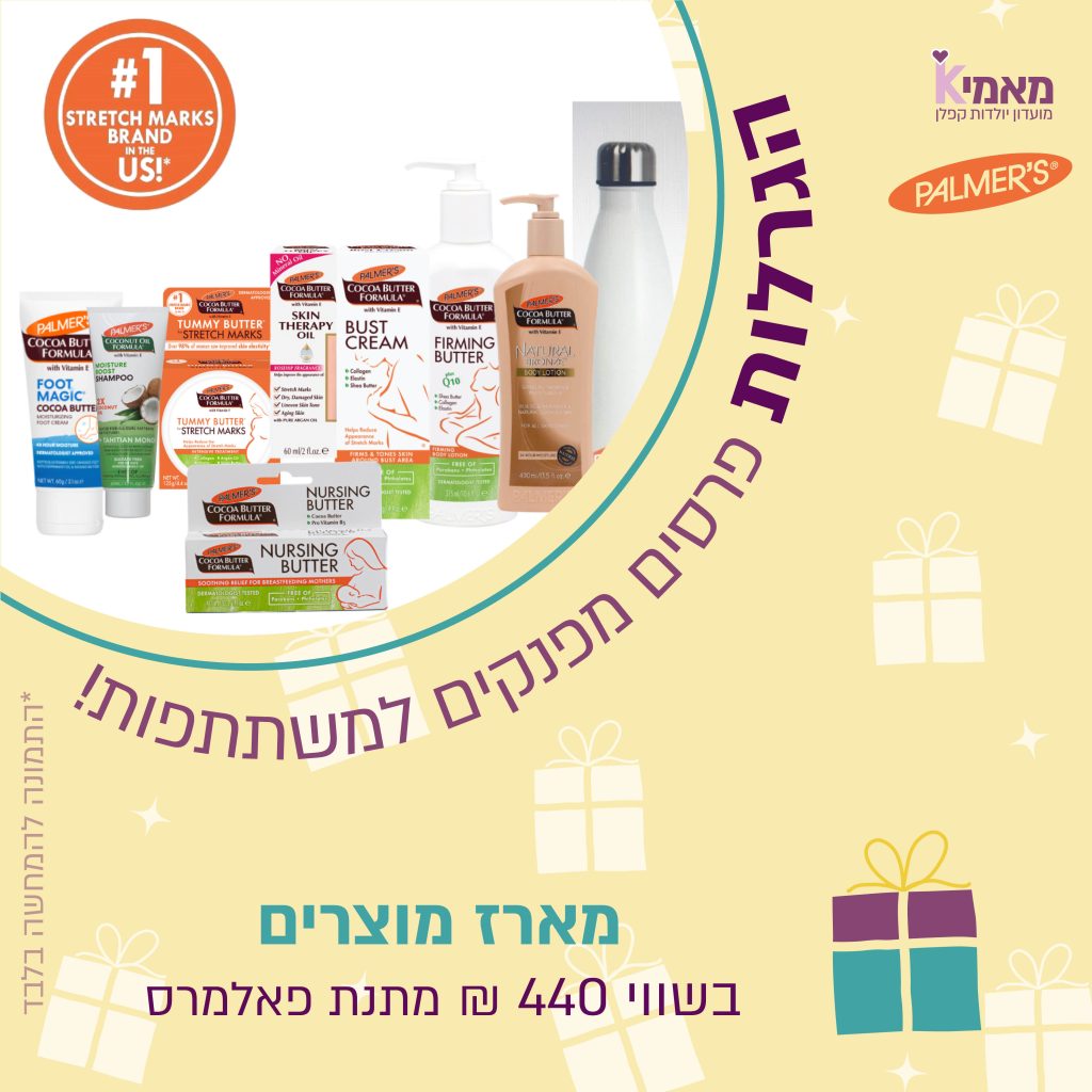 פאלמרס פוסט